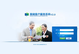 CRM客戶關系系統  定制(zhì)開(kāi)發